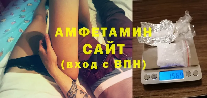 что такое наркотик  Искитим  АМФ 97% 