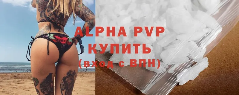 Alpha-PVP VHQ  Искитим 