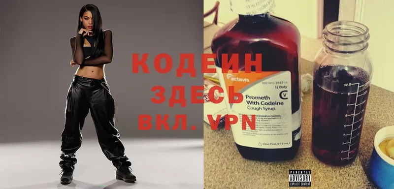 закладка  МЕГА как зайти  Кодеиновый сироп Lean Purple Drank  Искитим 